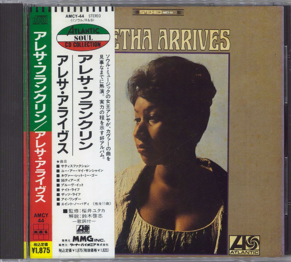 Aretha Franklin Aretha Arrives Japanese CD album (CDLP) AMCY-44