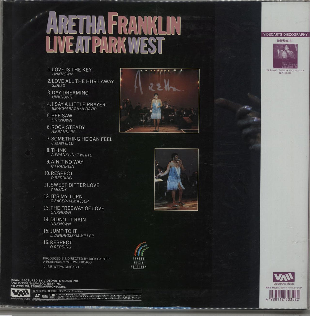 Aretha Franklin Live At Park West - Sealed Japanese Promo laserdisc / lazerdisc ARELZLI668804