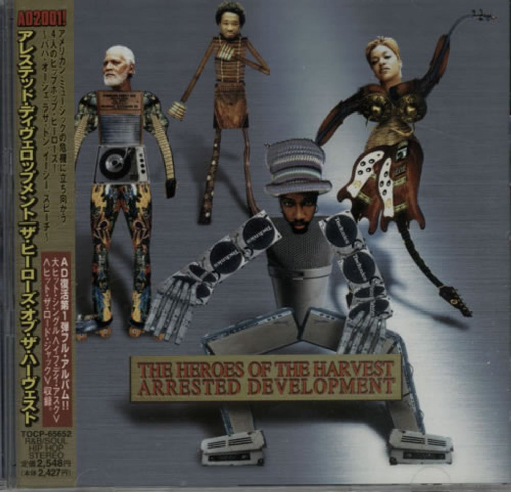 Arrested Development The Heroes Of The Harvest Japanese Promo CD album (CDLP) TOCP-65652