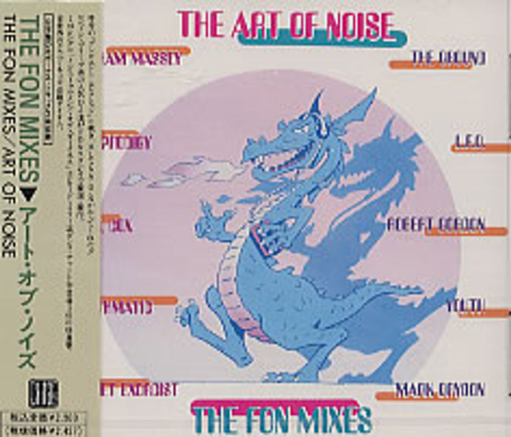 Art Of Noise The Fon Mixes Japanese CD album (CDLP) PCCY-00316