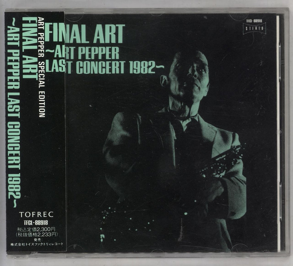 Art Pepper Final Art - Art Pepper Last Concert 1982 Japanese CD album (CDLP) TFCL-88918