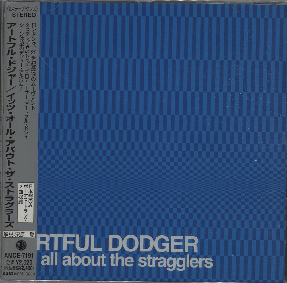 Artful Dodger It's All About The Stragglers + Obi - Sealed Japanese Promo CD album (CDLP) AMCE-7191