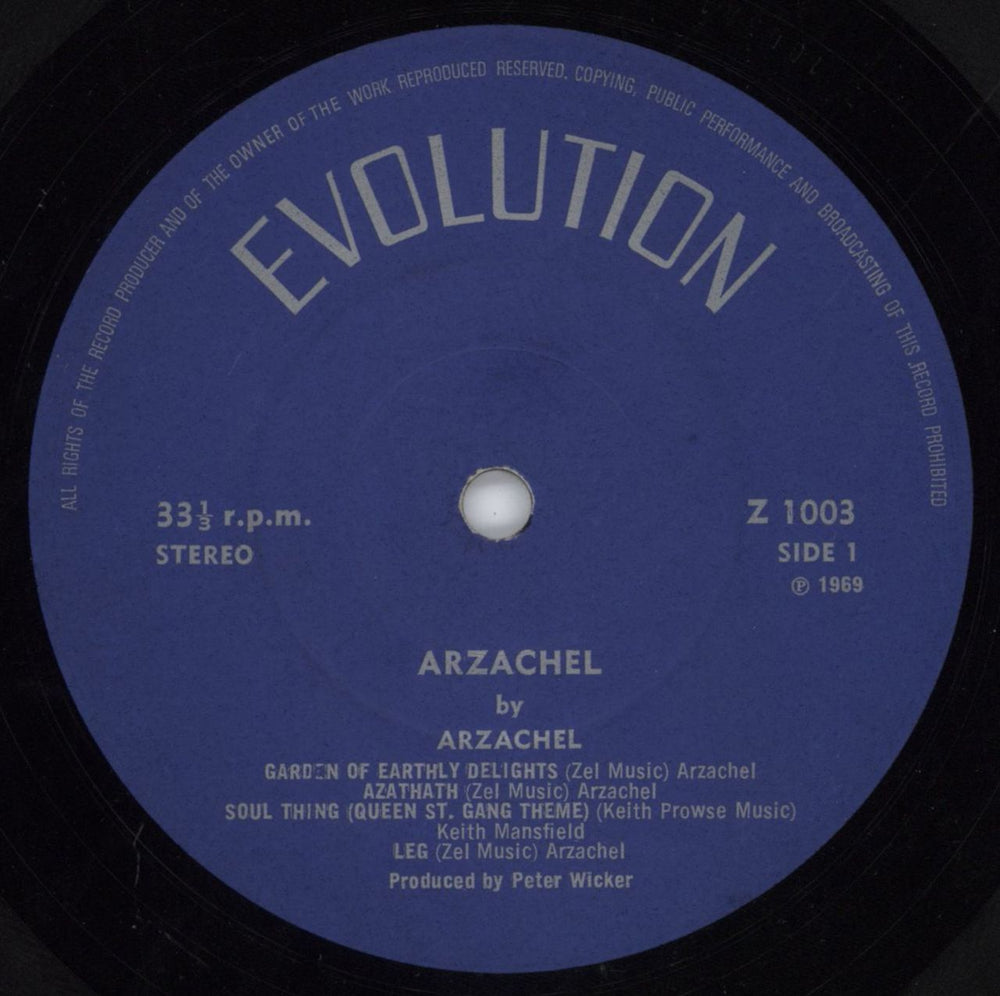 Arzachel Arzachel - 2nd - VG UK vinyl LP album (LP record) ARZLPAR813045