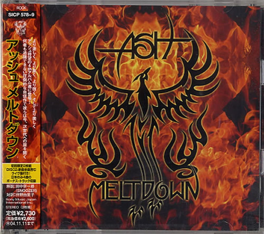 Ash Meltdown Japanese Promo 2 CD album set (Double CD) SICP578-9