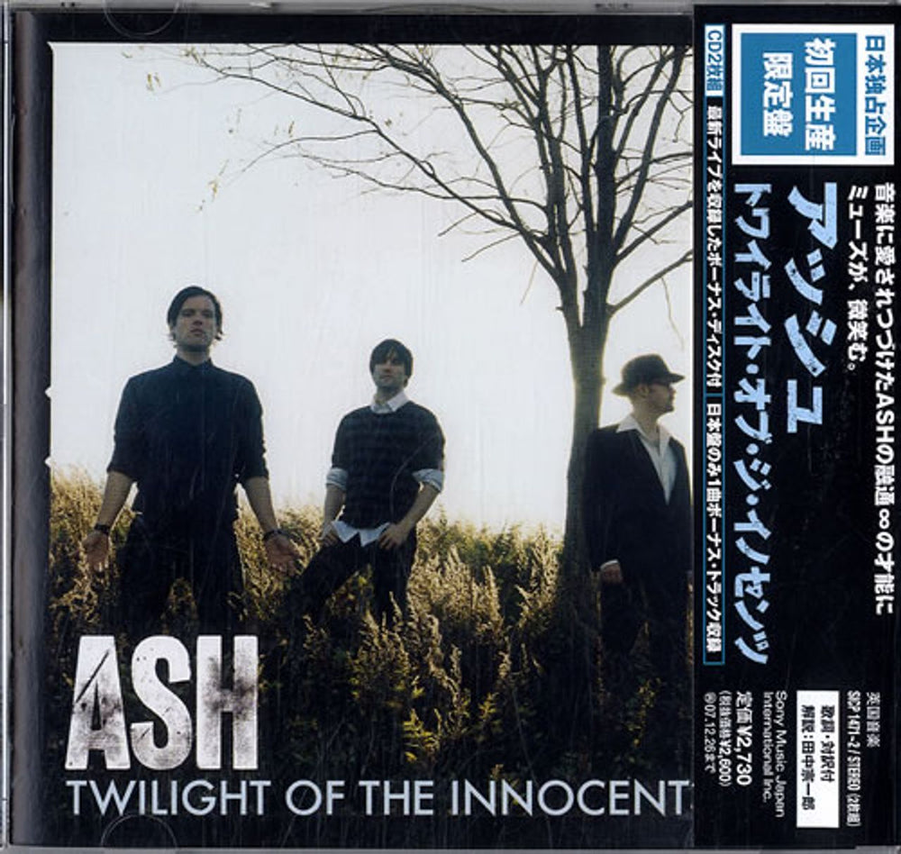 Ash Twilight Of The Innocents Japanese Promo 2 CD album set (Double CD) SICP-1471~2