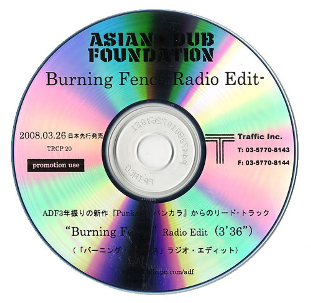 Asian Dub Foundation Burning Fence Japanese Promo CD-R acetate CDR-ACETATE