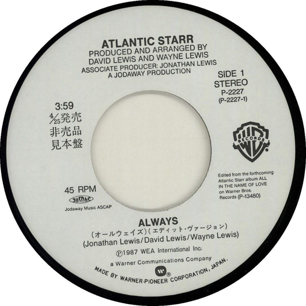 Atlantic Starr Always - White label Japanese Promo 7" vinyl single (7 inch record / 45) ATL07AL655618