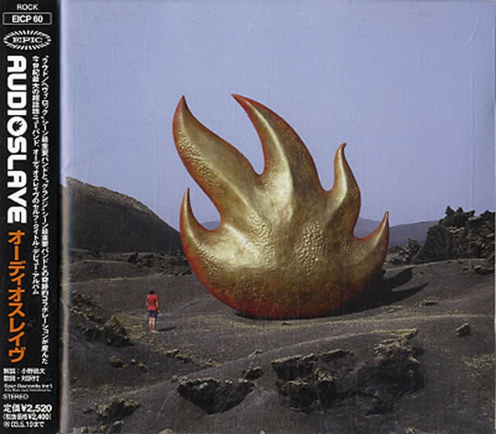 Audioslave Audioslave Japanese Promo CD album (CDLP) EICP60