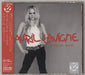 Avril Lavigne Essential Mixes - Sealed Japanese Promo CD album (CDLP) SICP-2825