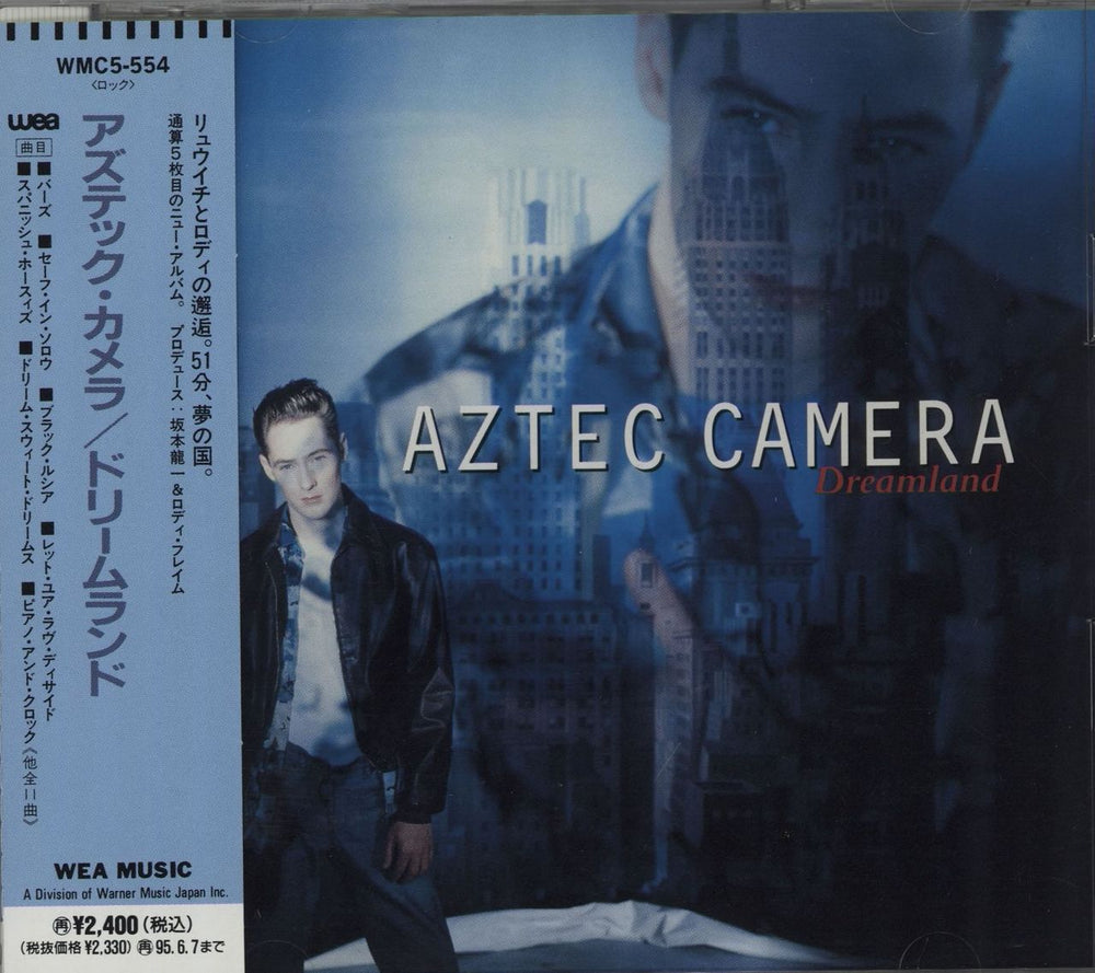 Aztec Camera Dreamland Japanese Promo CD album (CDLP) WMC5-554