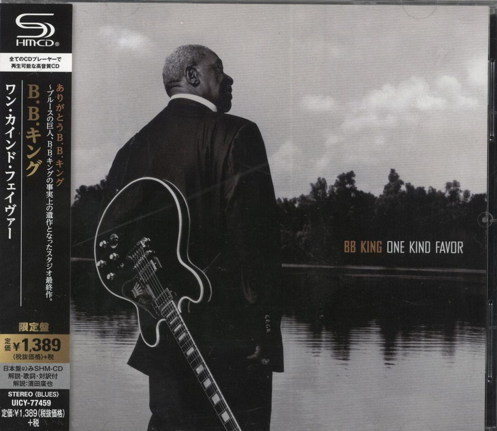 B B King One Kind Favor - SHM-CD Japanese SHM CD UICY 77459