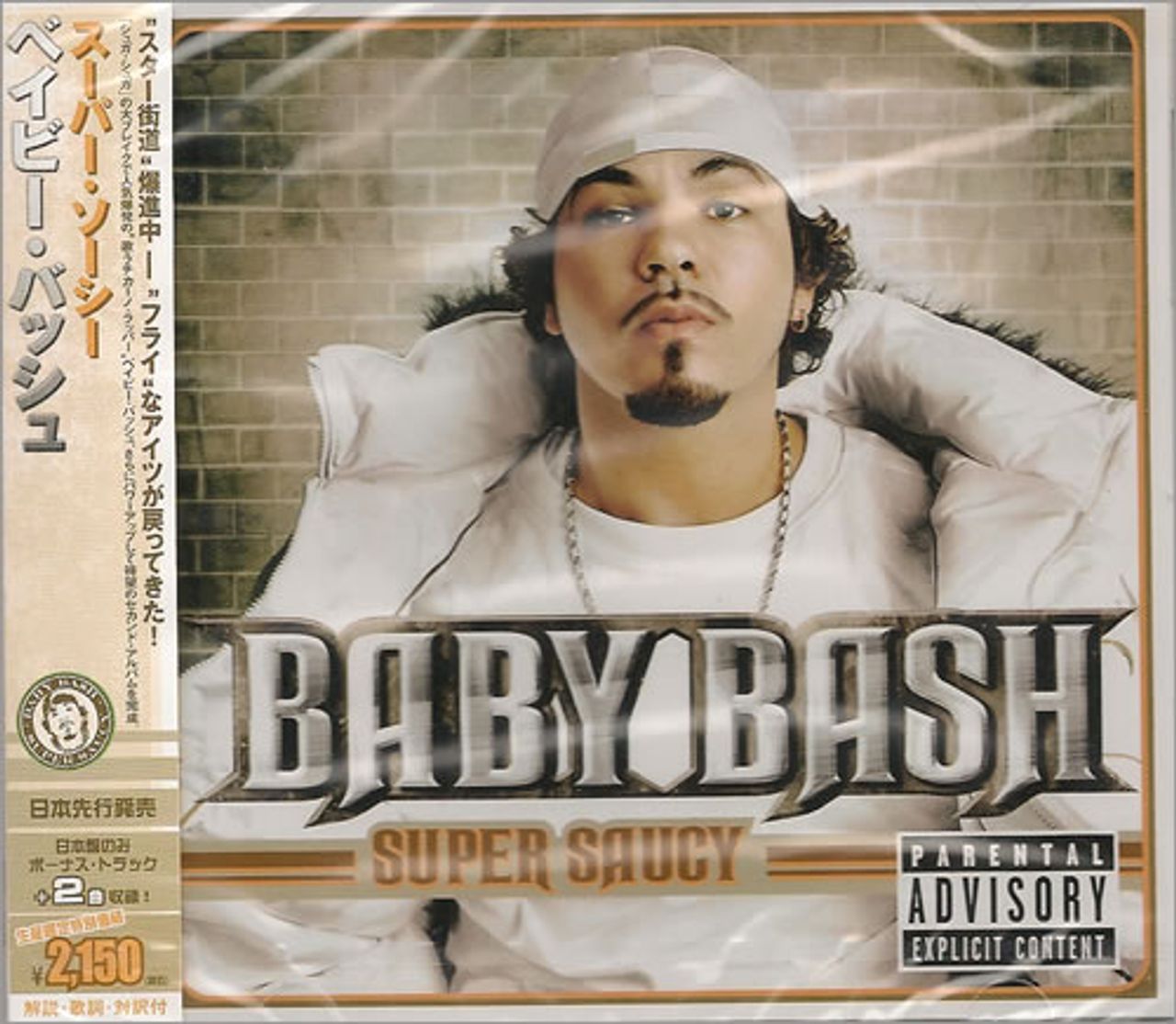 Baby Bash