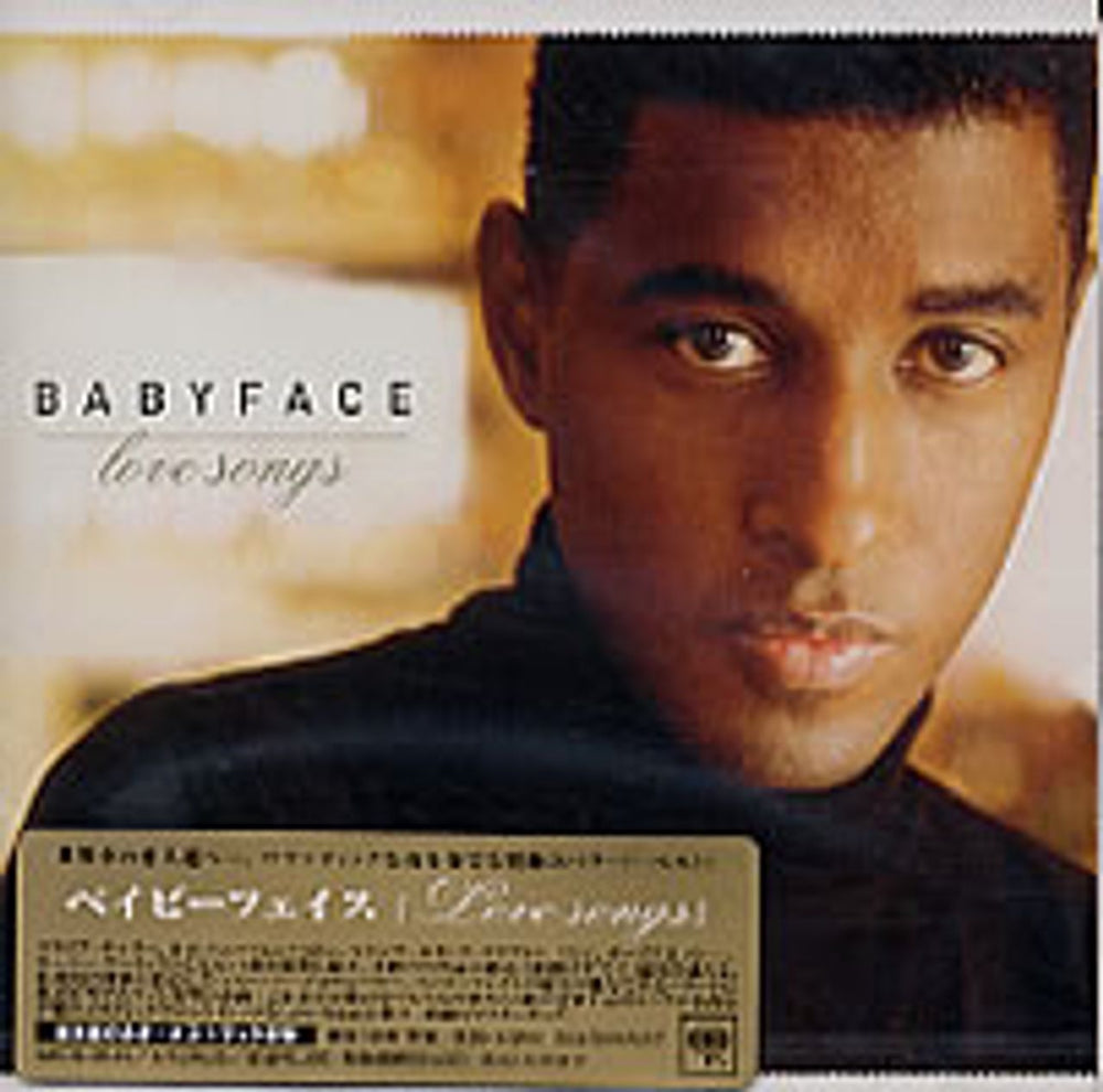 Babyface Love Songs Japanese Promo CD album (CDLP) SRCS-2545