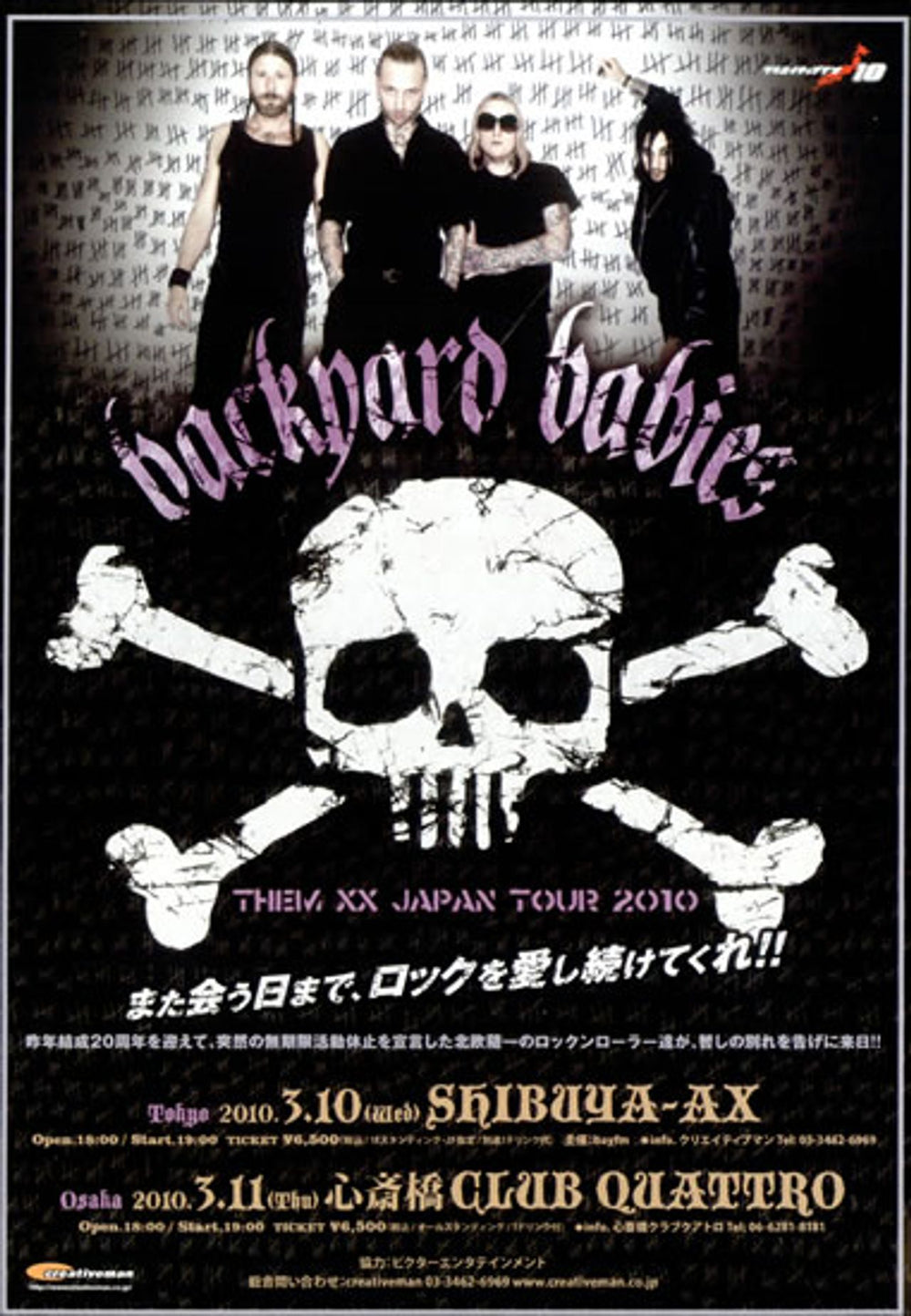 Backyard Babies Them XX Japan Tour 2010 Japanese Promo handbill HANDBILL/FLYER