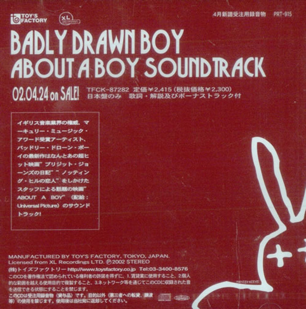 Badly Drawn Boy About A Boy Soundtrack Japanese Promo CD album (CDLP) TFCK-87282