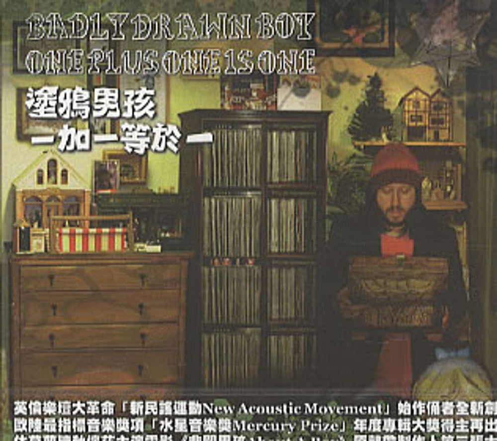 Badly Drawn Boy One Plus One Is One Taiwanese CD album (CDLP) TNXLCD179