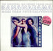 Bananarama More Than Physical - I.Levine Remix UK 12" vinyl single (12 inch record / Maxi-single) NANXR11