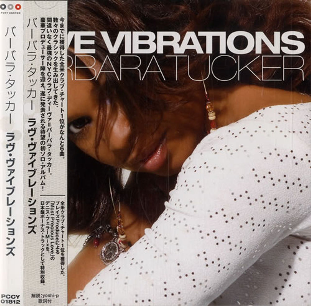 Barbara Tucker Love Vibrations Japanese Promo CD album (CDLP) PCCY-01812