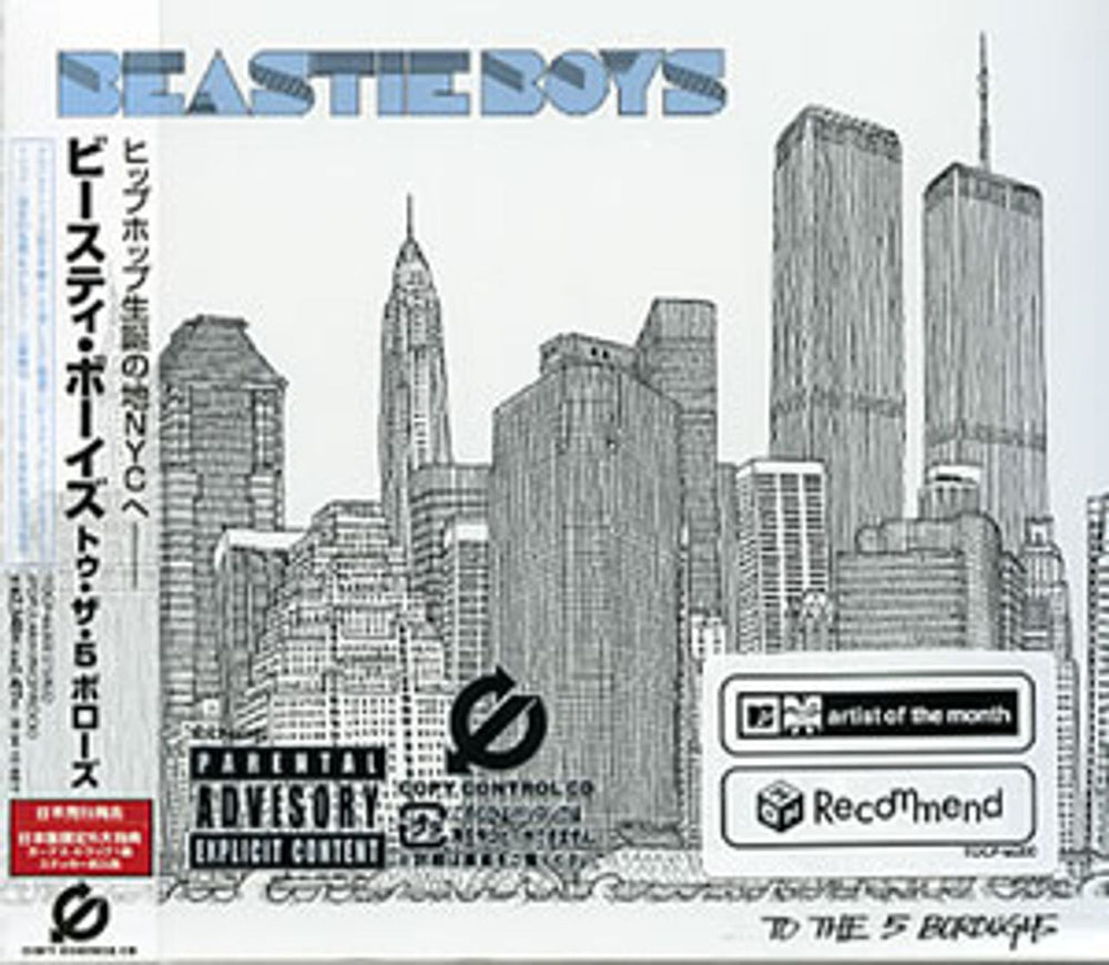 Beastie Boys To The 5 Boroughs Japanese CD album (CDLP) TOCP-66300