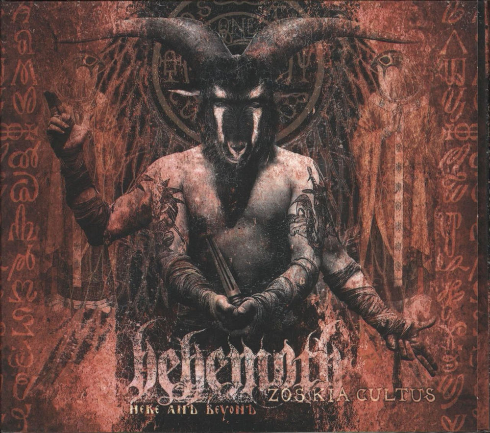 Behemoth Zos Kia Cultus (Here And Beyond) German CD album (CDLP) CDVILED192