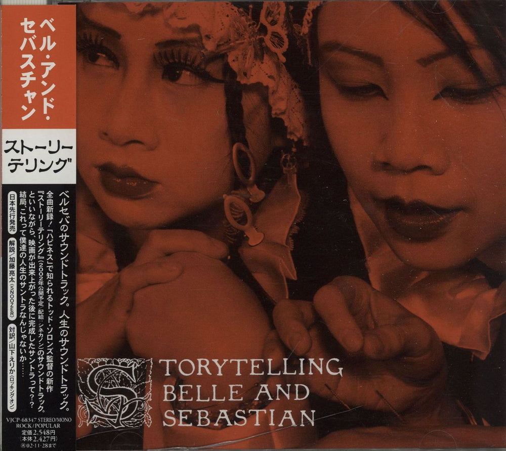 Belle & Sebastian Storytelling Japanese CD album (CDLP) VJCP-68347