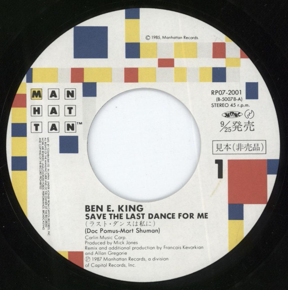 Ben E. King Save The Last Dance For Me Japanese Promo 7" vinyl single (7 inch record / 45) BKG07SA811957