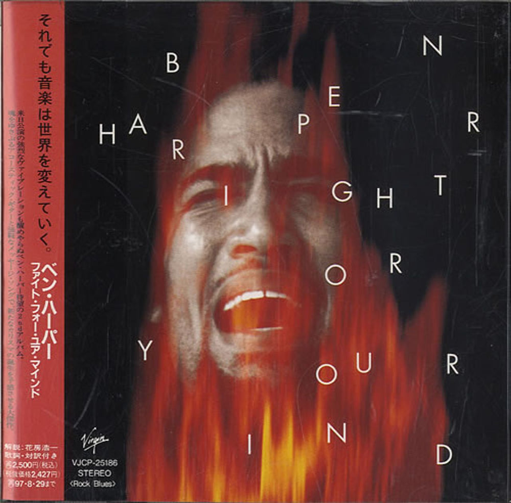 Ben Harper Fight For Your Mind Japanese Promo CD album (CDLP) VJCP-25186