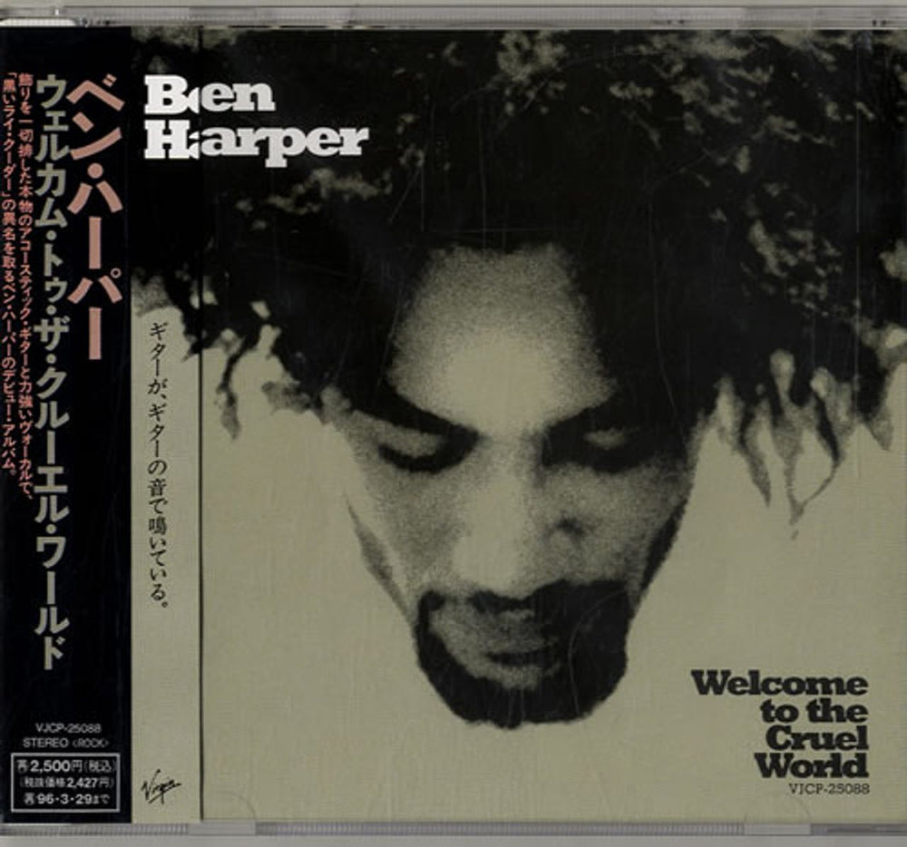 Ben Harper Welcome To The Cruel Japanese CD album (CDLP) VJCP-25088