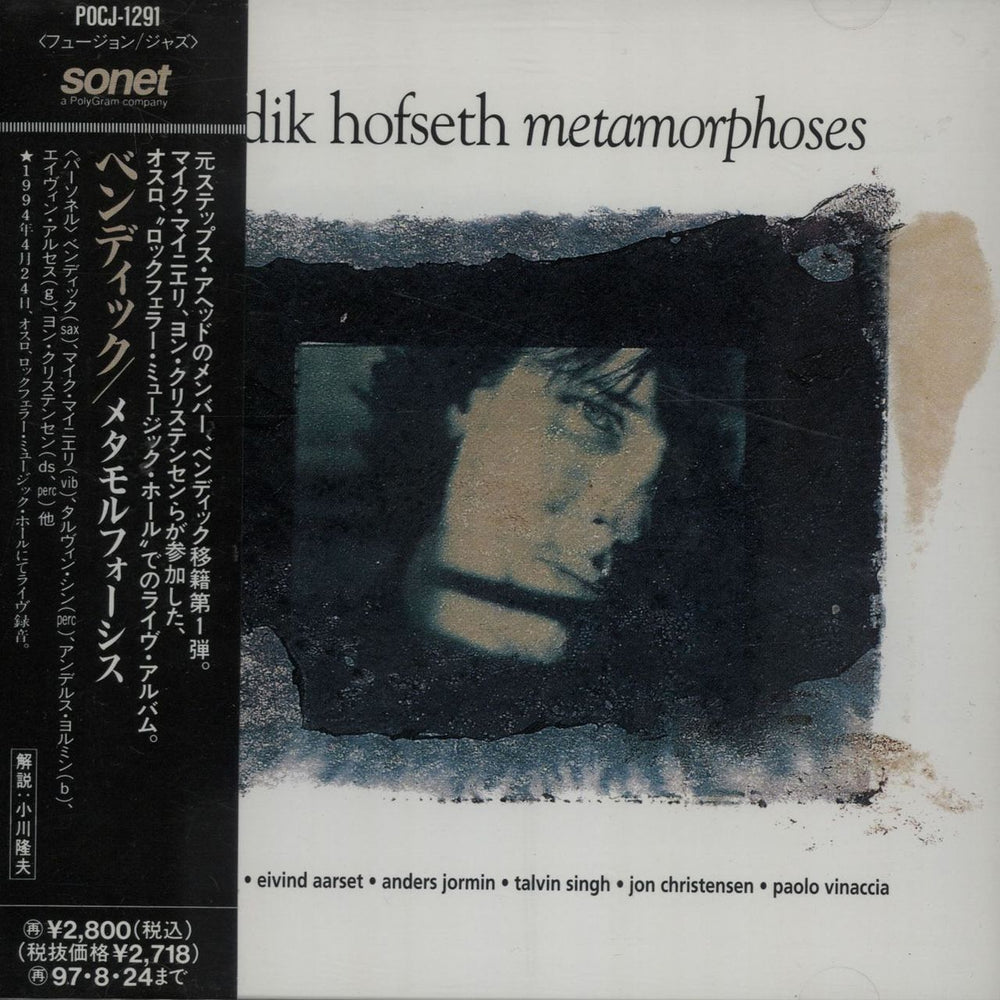 Bendik Hofseth Metamorphoses Japanese Promo CD album (CDLP) POCJ-1291