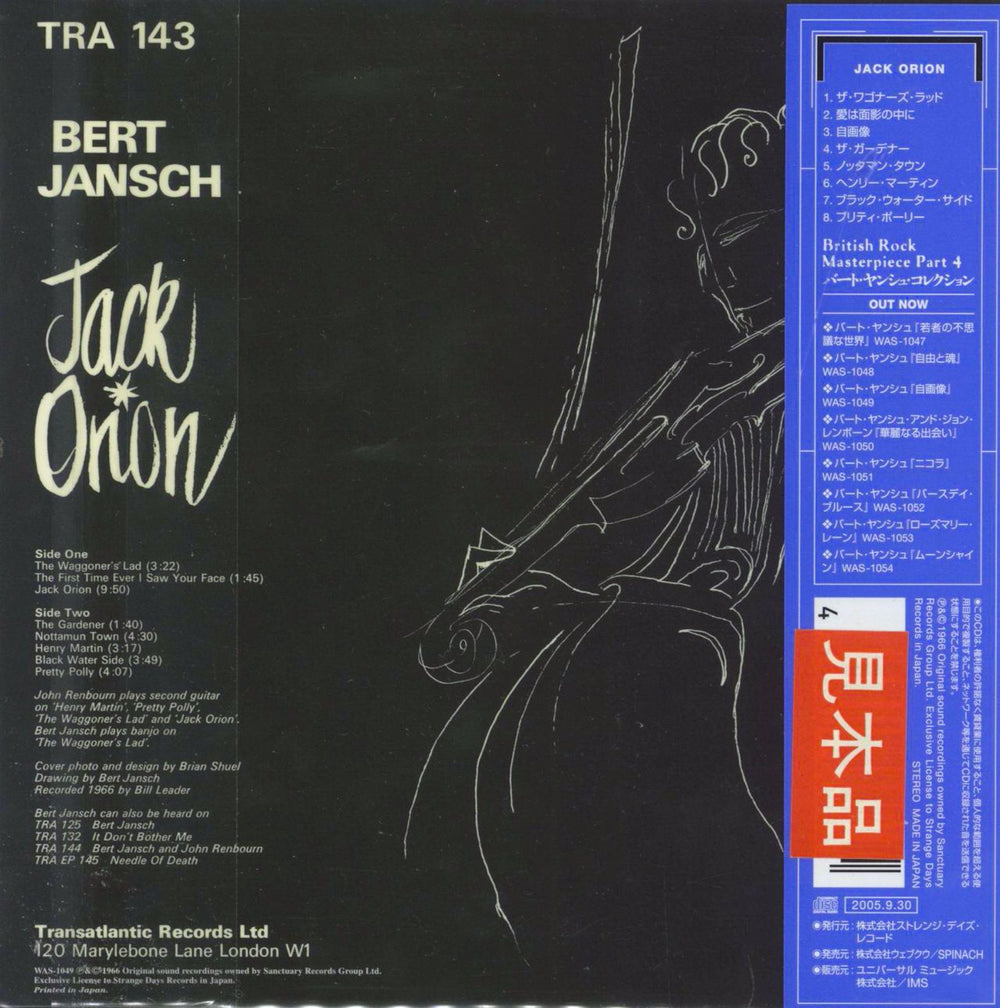 Bert Jansch Jack Orion Japanese Promo CD album (CDLP)