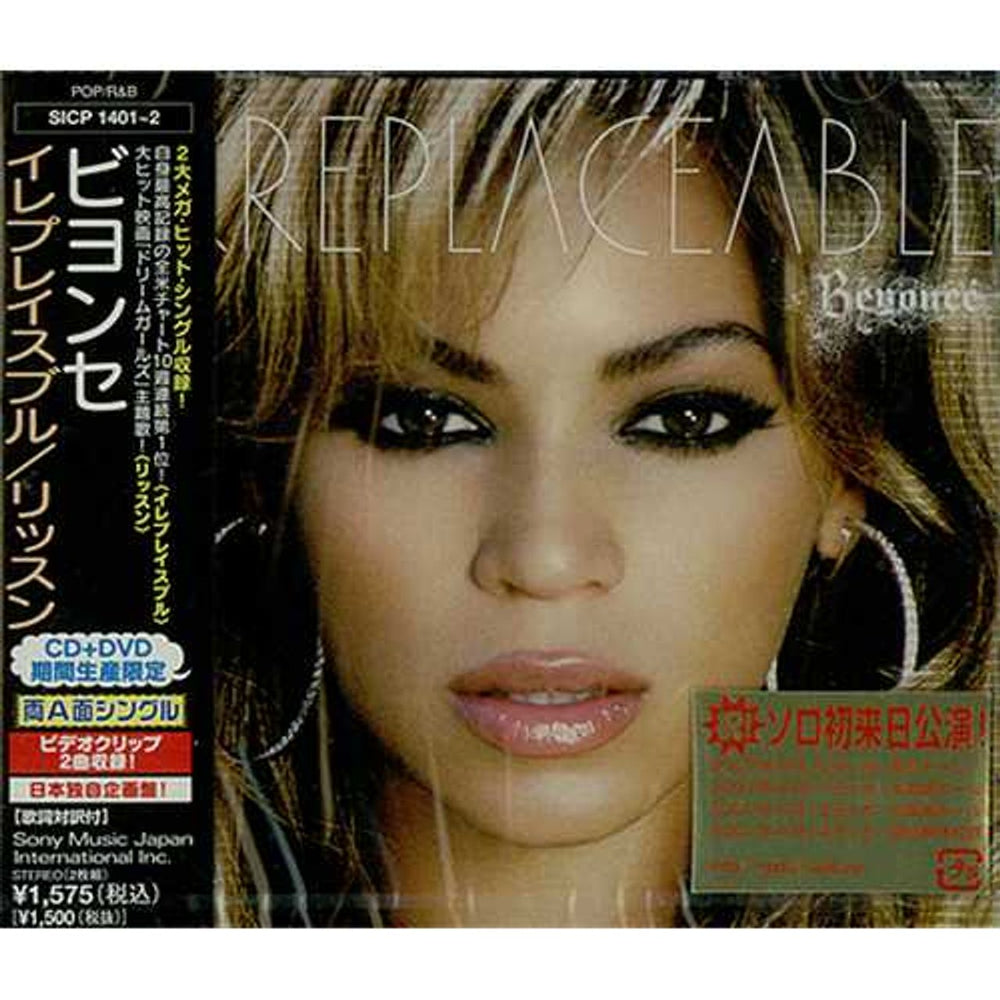 Beyoncé Irreplaceable Japanese Promo 2-disc CD/DVD set SICP1401~2