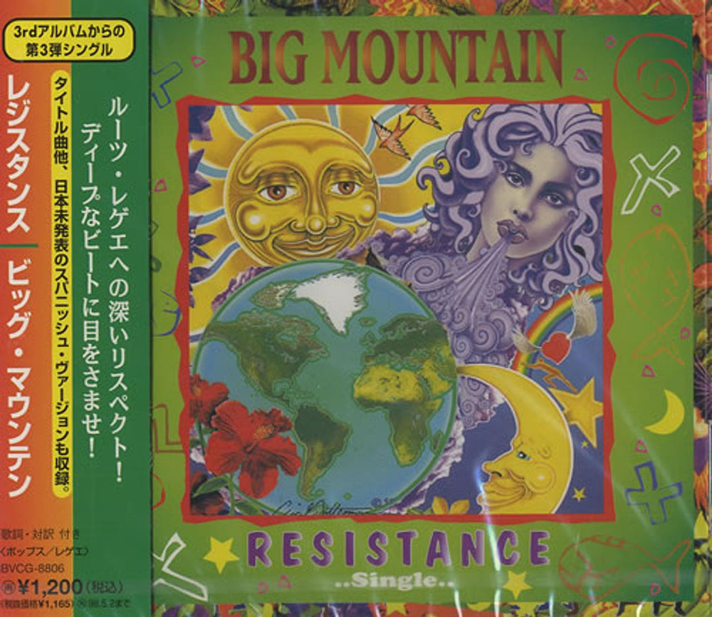 Big Mountain Resistance Japanese Promo CD single (CD5 / 5") BVCG-8806