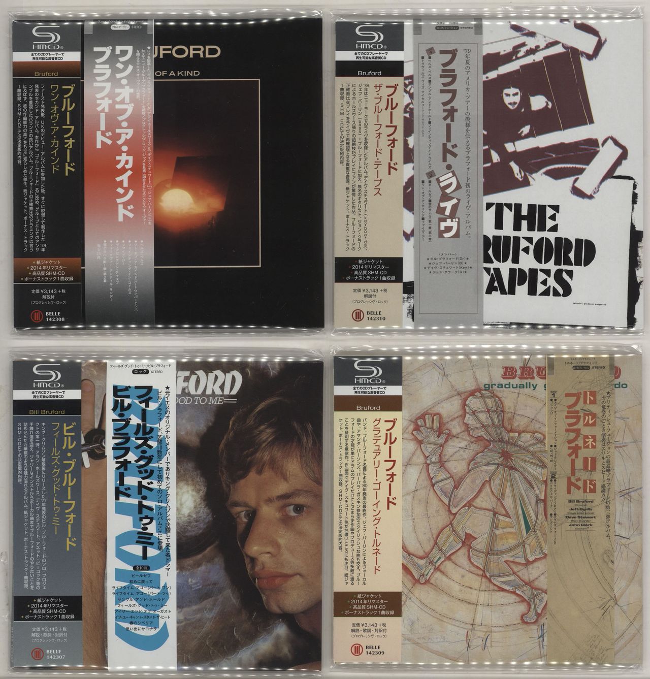 Bill Bruford Feels Good To Me - Paper Sleeve Collection Japanese