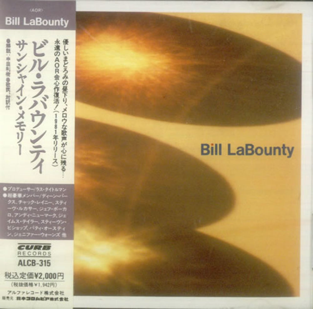 Bill LaBounty Bill La Bounty Japanese Promo CD album (CDLP) ALCB-315