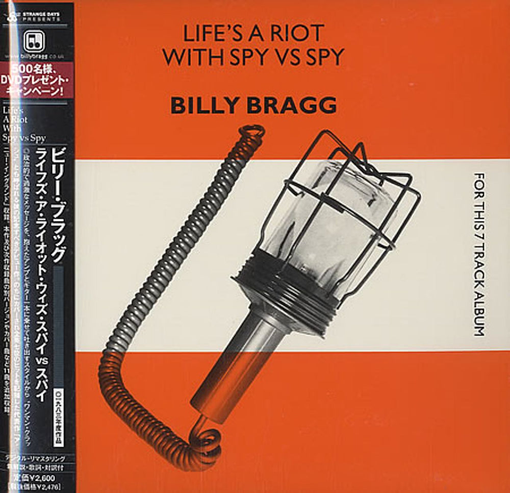 Billy Bragg Life's a Riot With Spy Vs Spy Japanese CD album (CDLP) TECI-24415