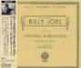 Billy Joel Fantasies & Delusions Japanese Promo CD album (CDLP) SRCS2544