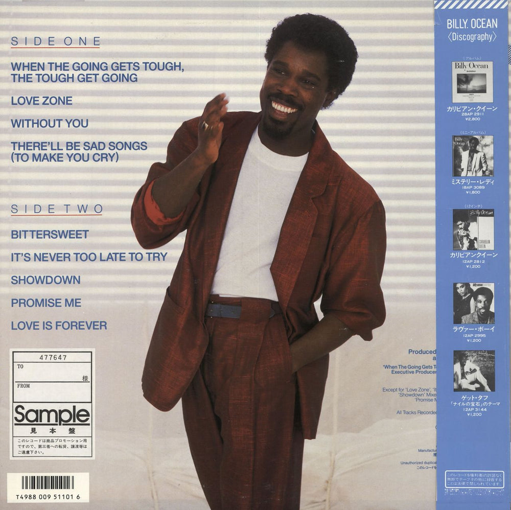 Billy Ocean Love Zone Japanese Promo vinyl LP album (LP record) 4988009511016