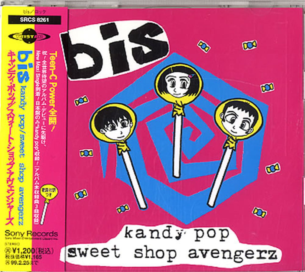 Bis Kandy Pop Japanese Promo CD single (CD5 / 5") SRCS-8261