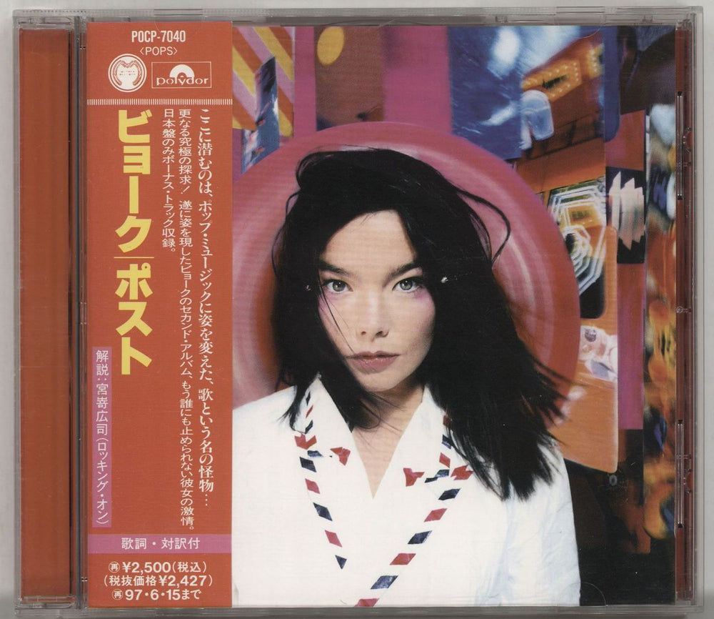 Björk Post + Obi Japanese CD album (CDLP) POCP-7040