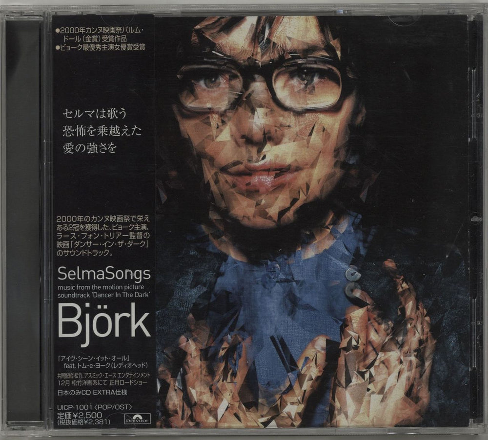 Björk Selmasongs + Obi Japanese CD album (CDLP) UICP-1001