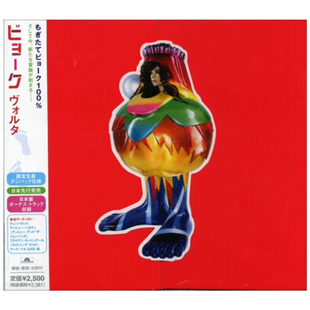 Björk Volta Japanese CD album (CDLP) UICP-1083