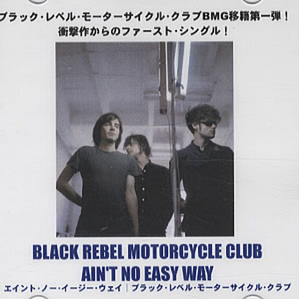 Black Rebel Motorcycle Club Ain't No Easy Way Japanese Promo CD-R acetate BVCP-24079