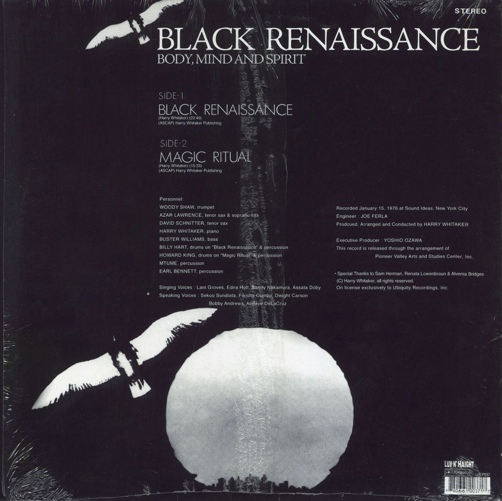 Black Renaissance Body, Mind And Spirit US vinyl LP album (LP record)