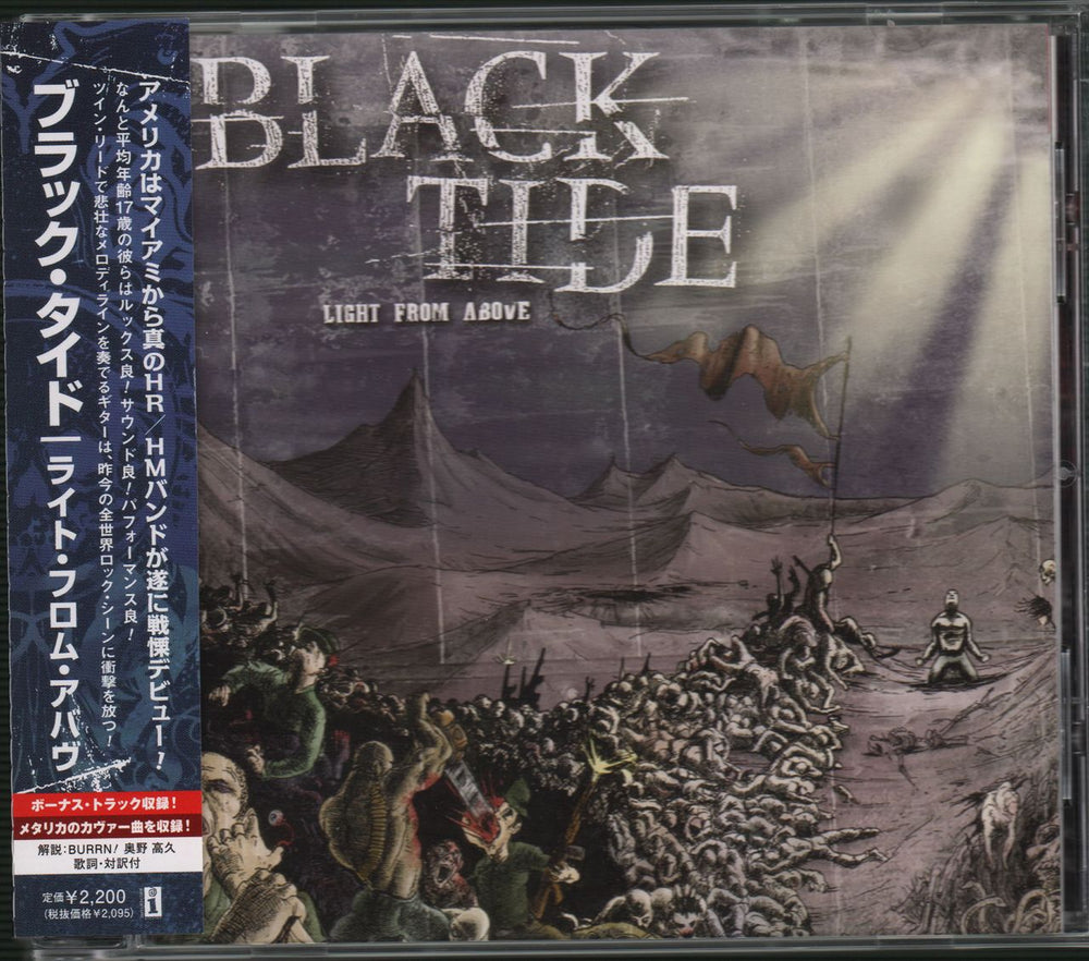 Black Tide Light From Above Japanese Promo CD album (CDLP) UICS-1163