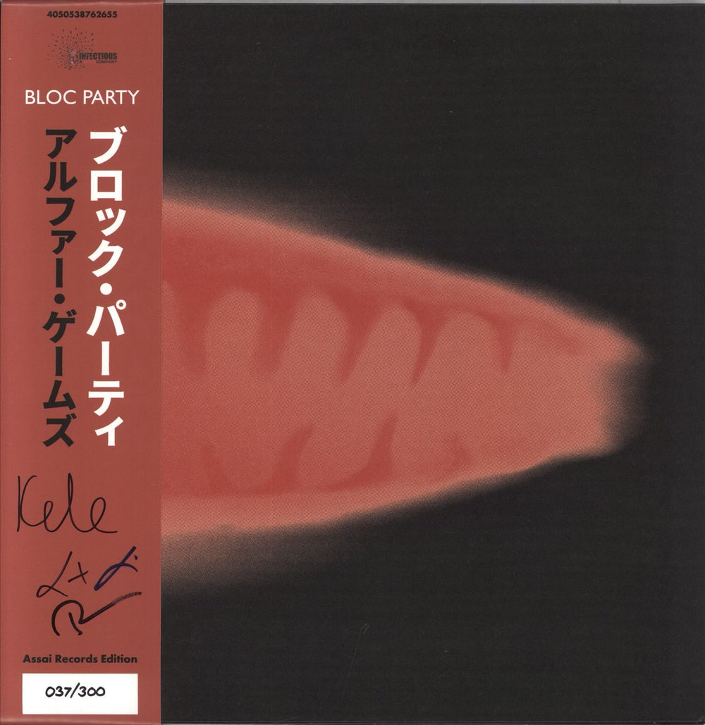 Bloc Party Alpha Games - Red Vinyl + Autographed Insert/Obi UK vinyl LP album (LP record) INFECT669ELP