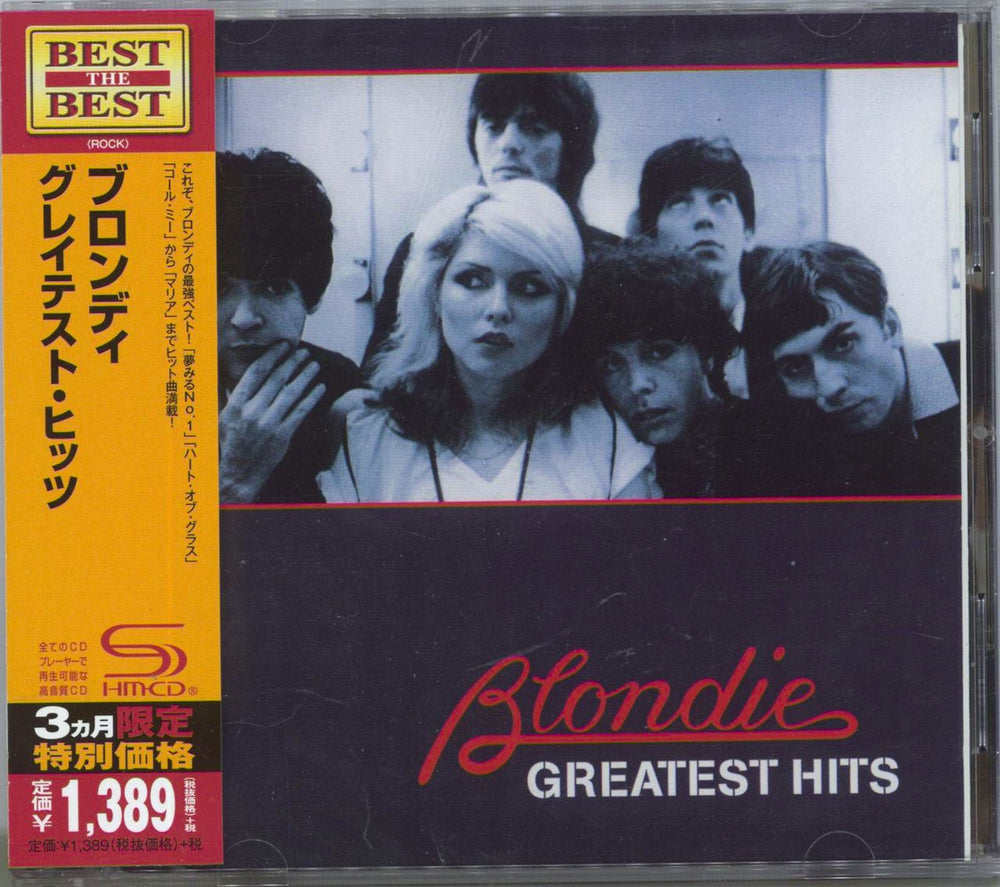 Blondie Greatest Hits Japanese SHM CD UICY-76318