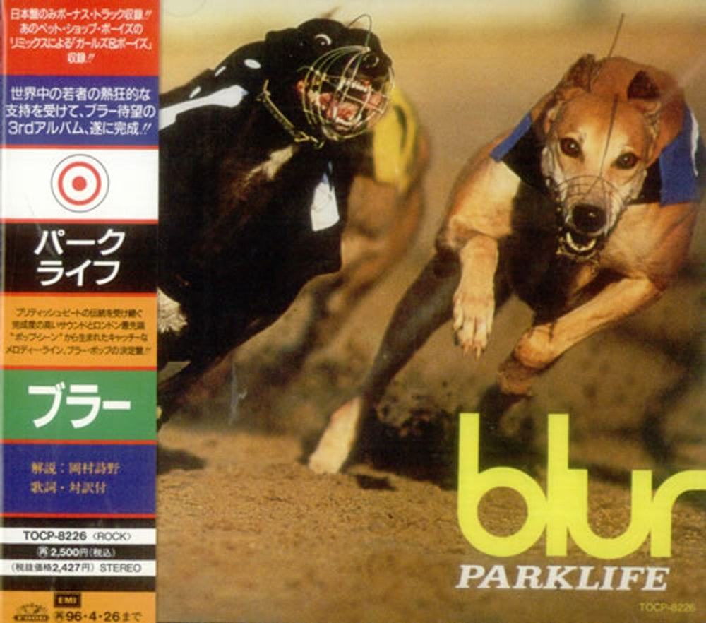 Blur Parklife Japanese CD album (CDLP) TOCP-8226