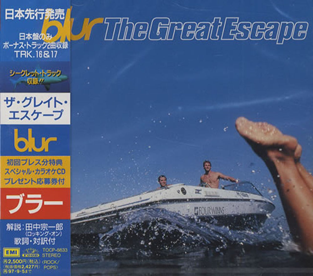 Blur The Great Escape Japanese Promo CD album (CDLP) TOCP-8633