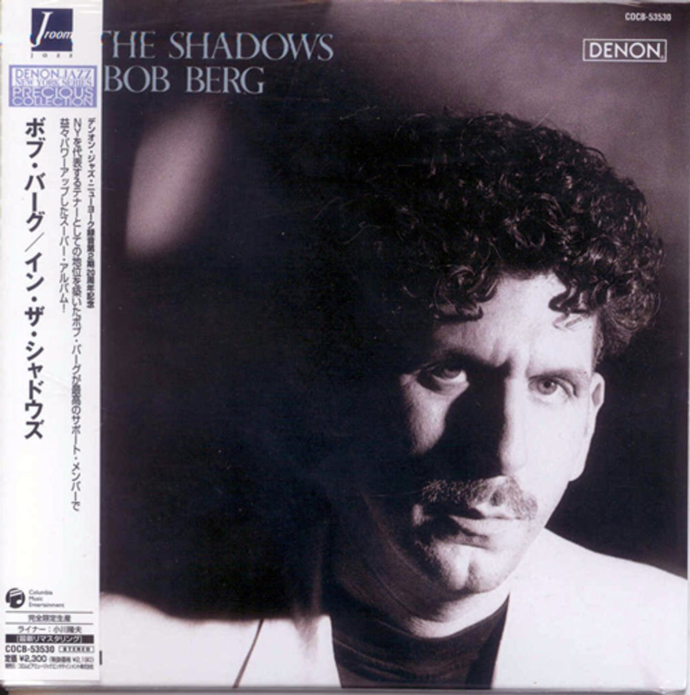 Bob Berg In The Shadows Japanese CD album (CDLP) COCB-53530