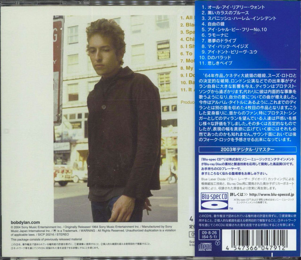 Bob Dylan Another Side Of Bob Dylan Japanese Blu-Spec CD 4547366047912